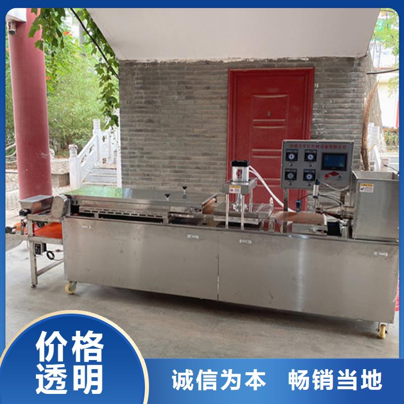 烙馍机烧烤小饼机价格品质不将就厂家拥有先进的设备