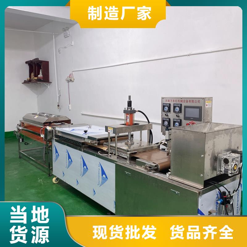 筋饼机的工作流程介绍本地经销商