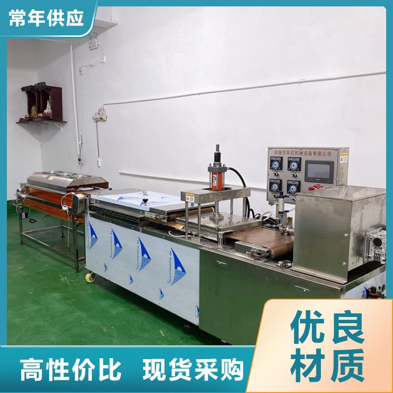 鸡肉卷饼机23秒前更新产地直供