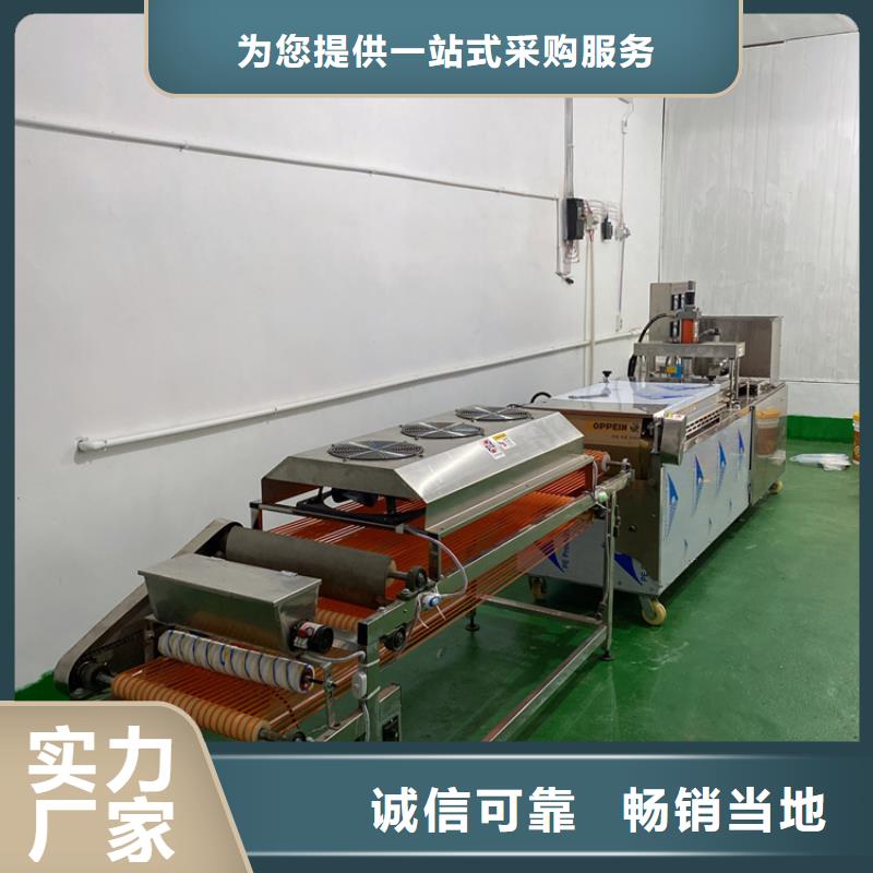 【全自动烙馍机】杂粮饼机优势型号齐全