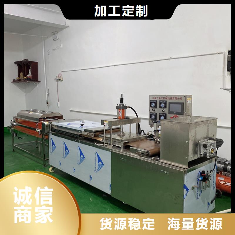 全自动烙馍机,液压小饼机制造生产销售拒绝差价