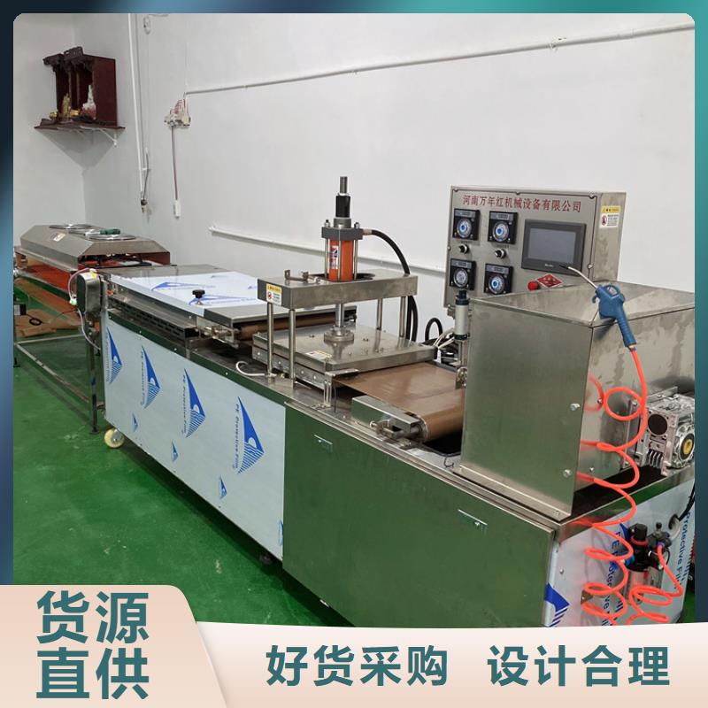 烙饼机设备触屏操作2025已更新同城货源