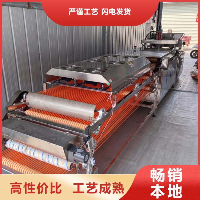 全自动烙馍机,发面小饼机品牌大厂家当地经销商
