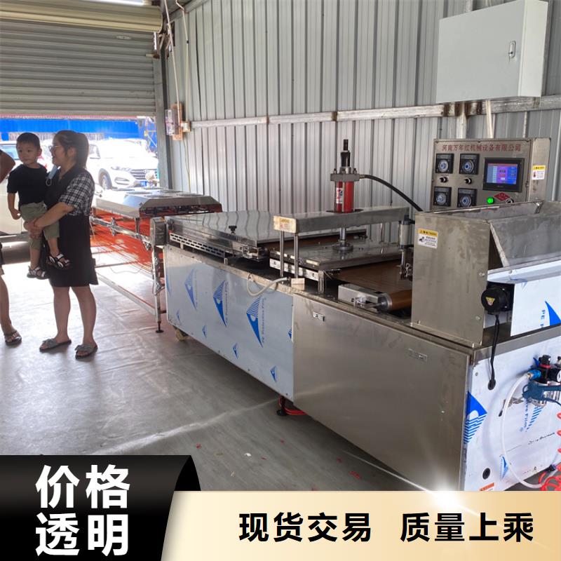 圆形烙馍机设备规格展示2025更新中品质优良