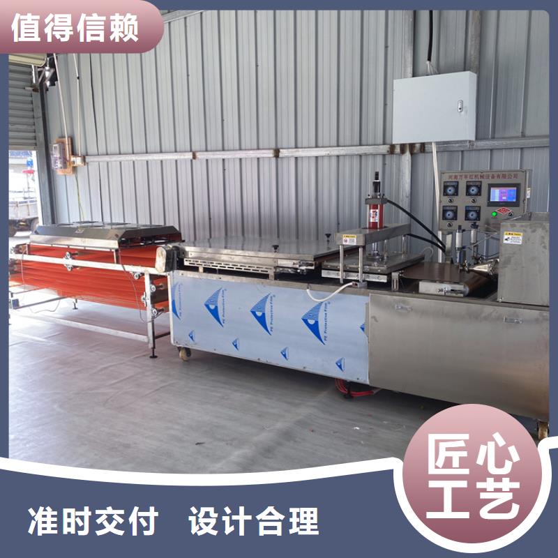 全自动烙馍机全自动春饼机厂家产地直供同城品牌
