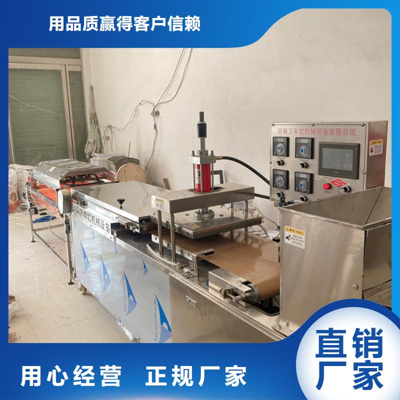液压春饼机产品特色详解快速报价