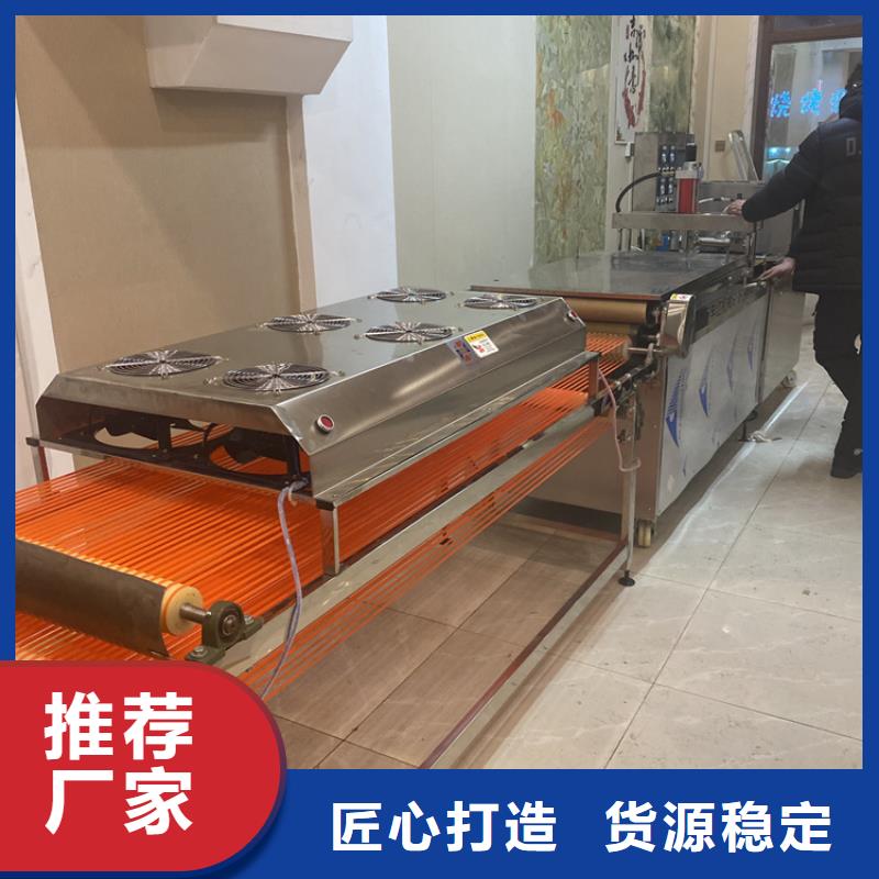 发面小饼机轻松做烙馍介绍用的放心