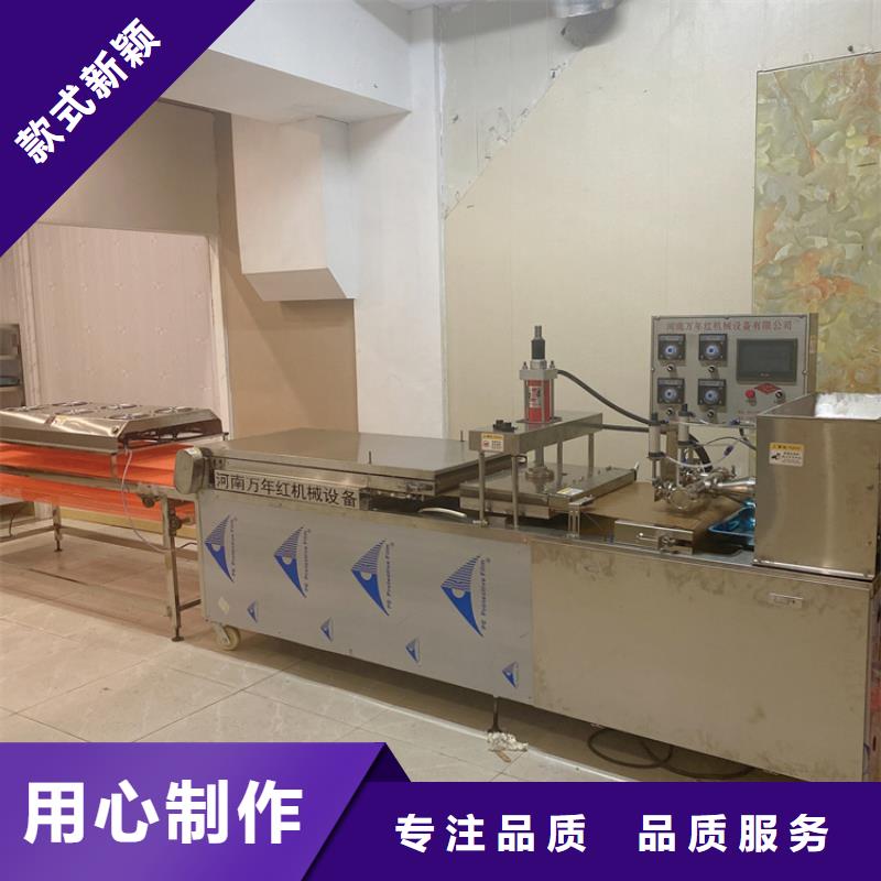 全自动烙馍机水烙馍机厂家工艺先进自产自销