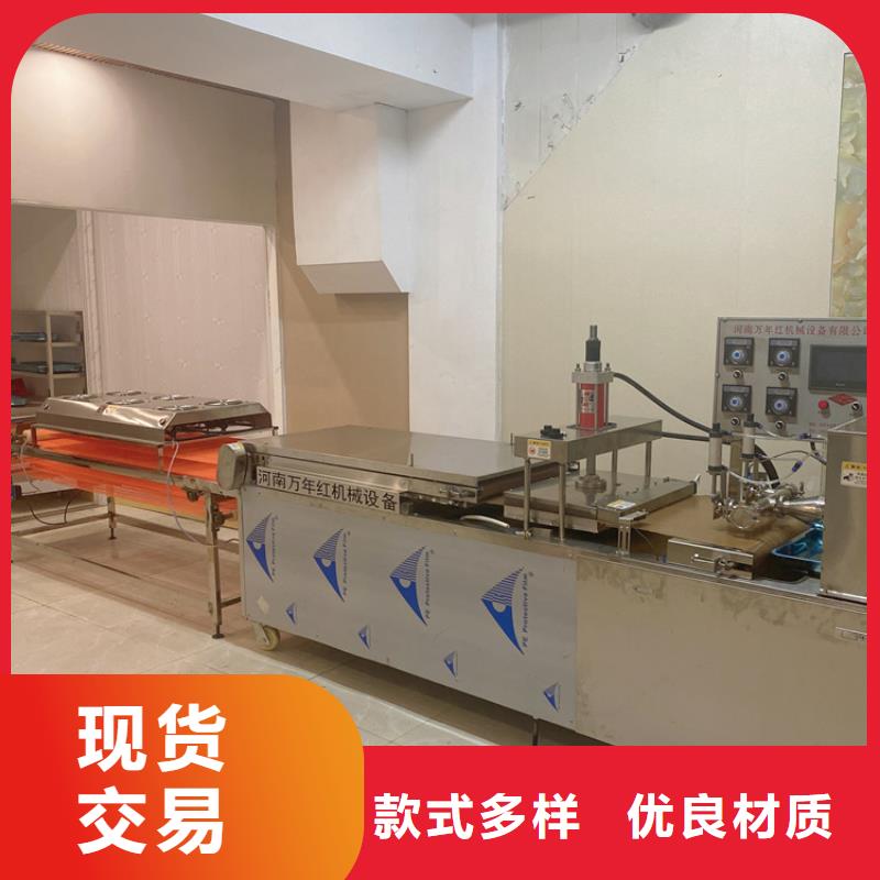 ​气动烙馍机如何正确操作2025展示多年厂家可靠