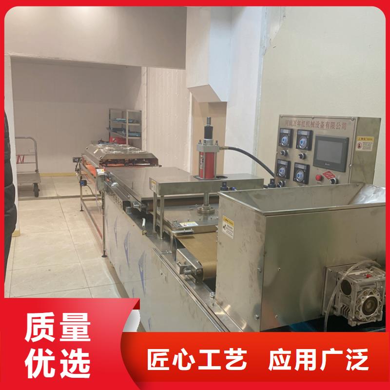 全自动春饼机厂家今日资讯源厂供货
