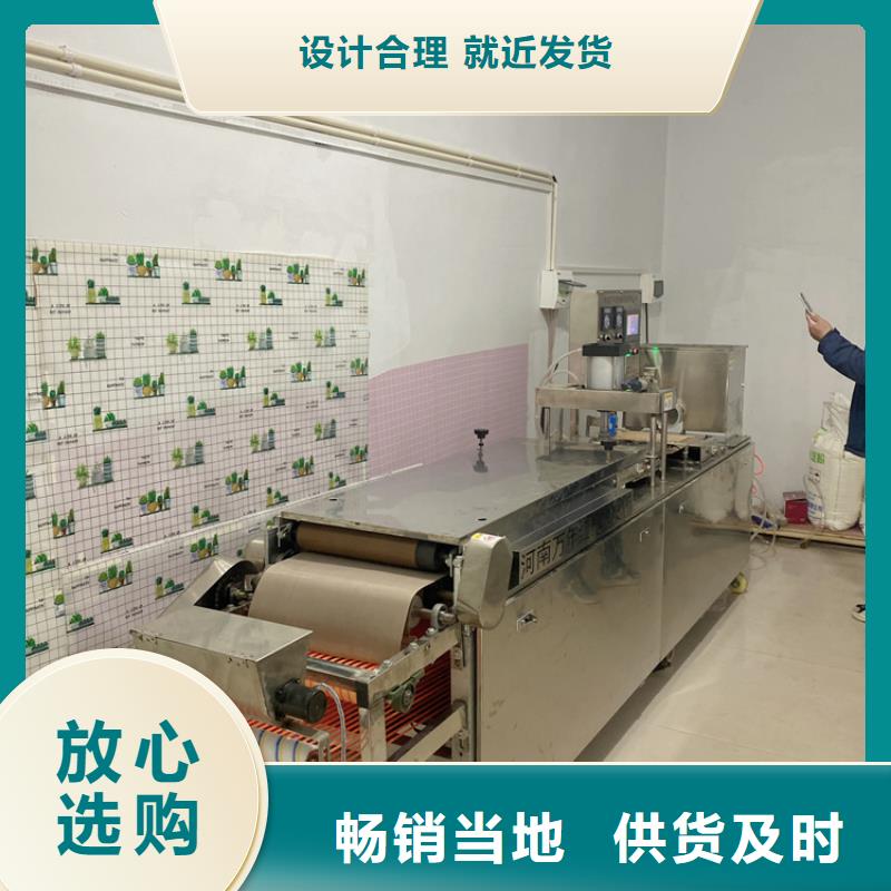 发面小饼机供应厂家2025展示同城生产厂家