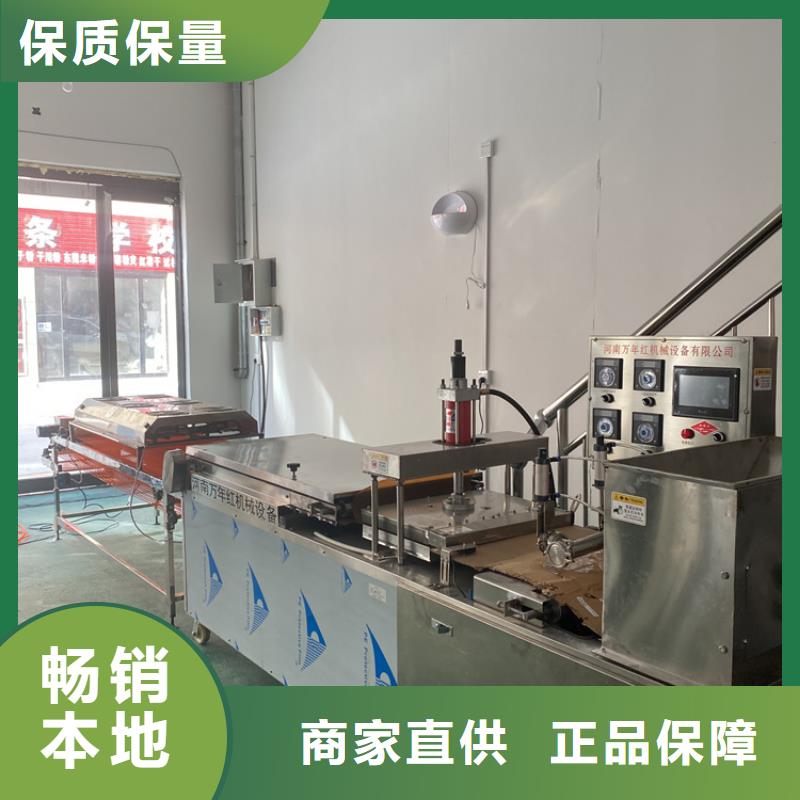 小型烙馍机9分钟前更新同城生产商
