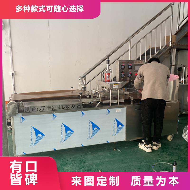 鸡肉卷饼机2分钟前更新好货采购