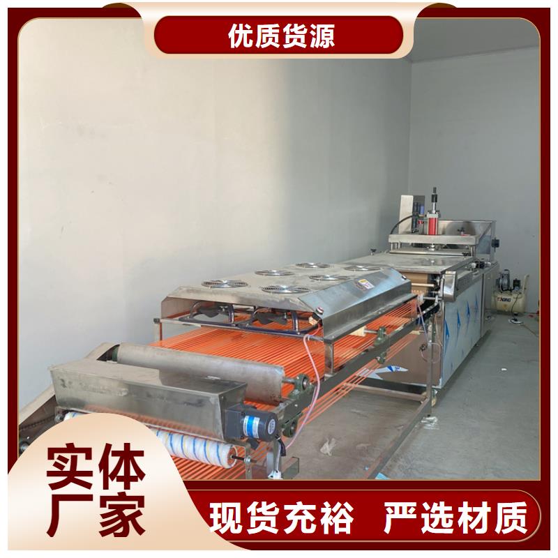 全自动烙馍机_新型单饼机多种规格可选当地供应商