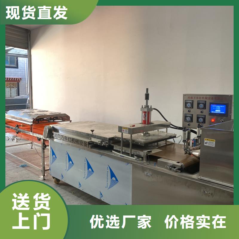 全自动烙馍机气压春饼机实力优品同城生产商