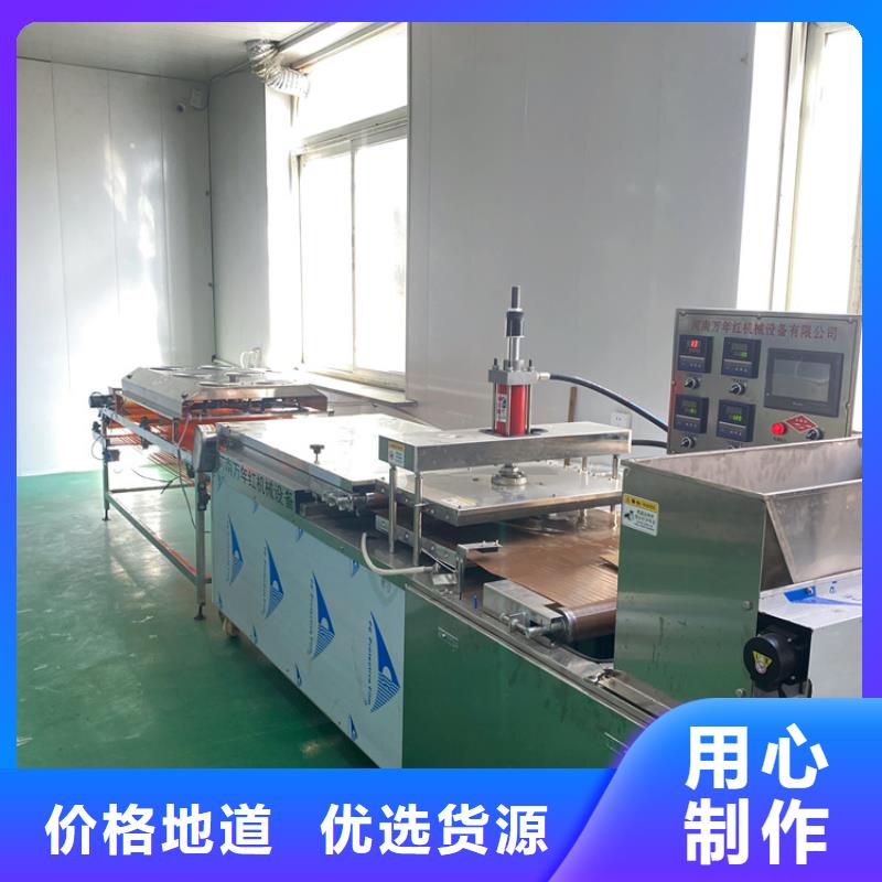 静音春饼机自动化制作过程一手货源源头厂家