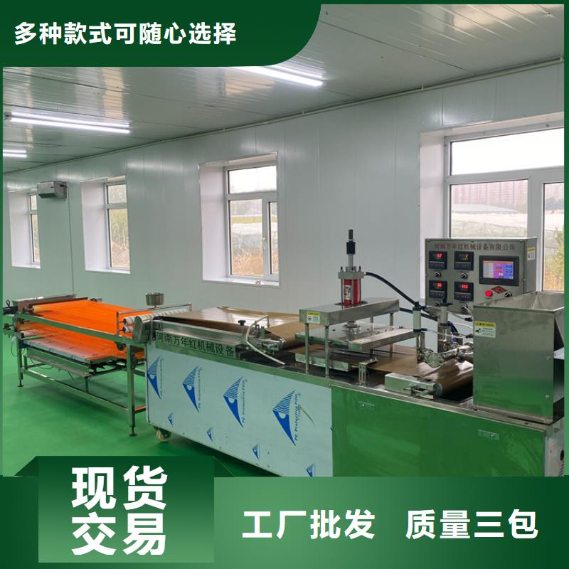 烙饼机使用注意事项介绍服务始终如一