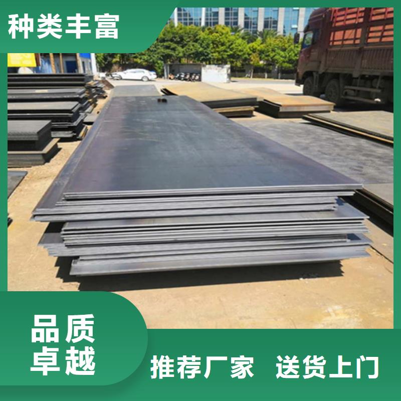 钢板厚钢板可零售可批发发货迅速