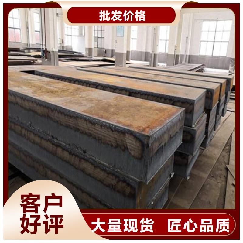 钢板耐候板现货源头实体厂商现货交易