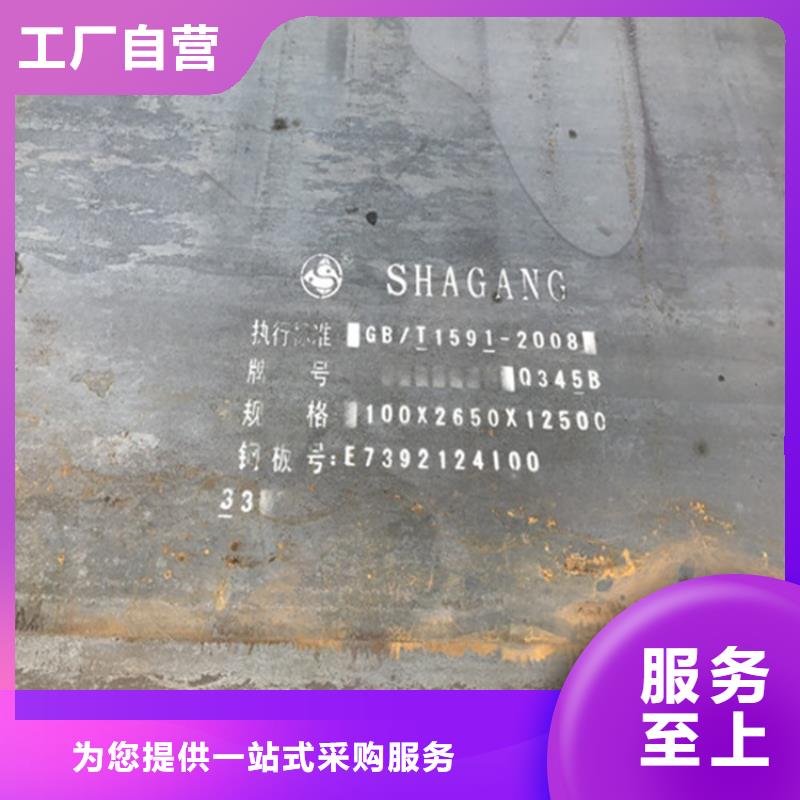 钢板厚钢板打造行业品质厂家经验丰富