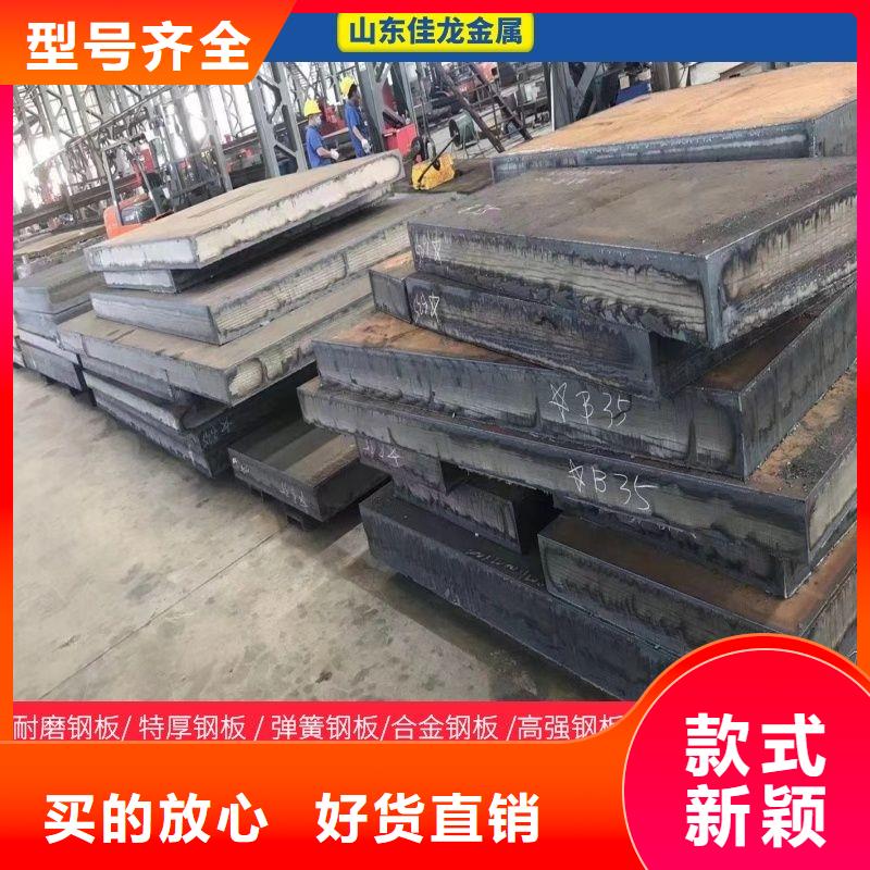 【圆钢】合金板切割用心做好每一件产品生产安装