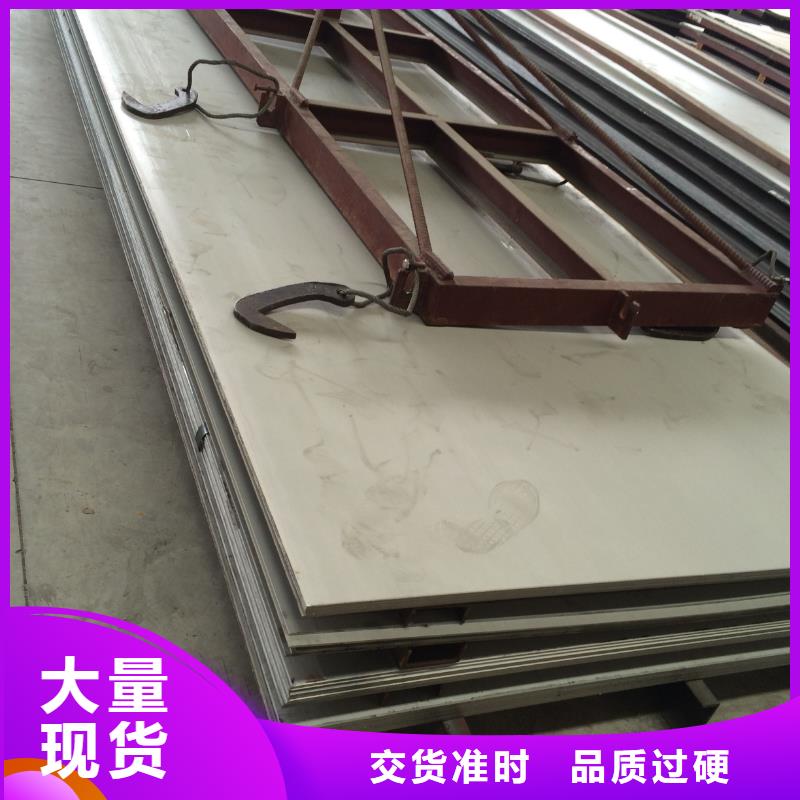 不锈钢板-【中厚板切割】生产经验丰富现货销售