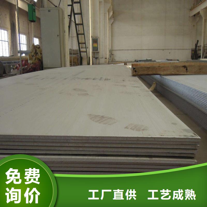 不锈钢板耐磨板供货及时厂家定制