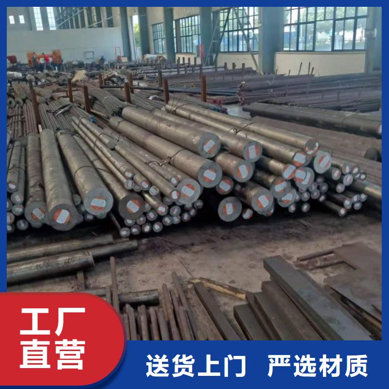 【不锈钢棒】-耐磨板多年实力厂家买的放心