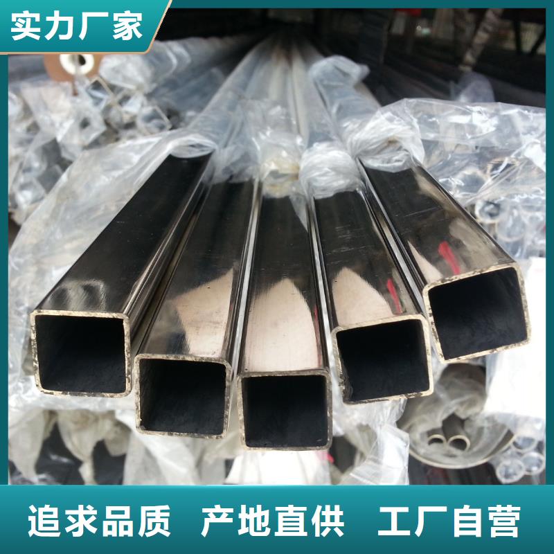 不锈钢管耐磨板市场报价厂家质量过硬