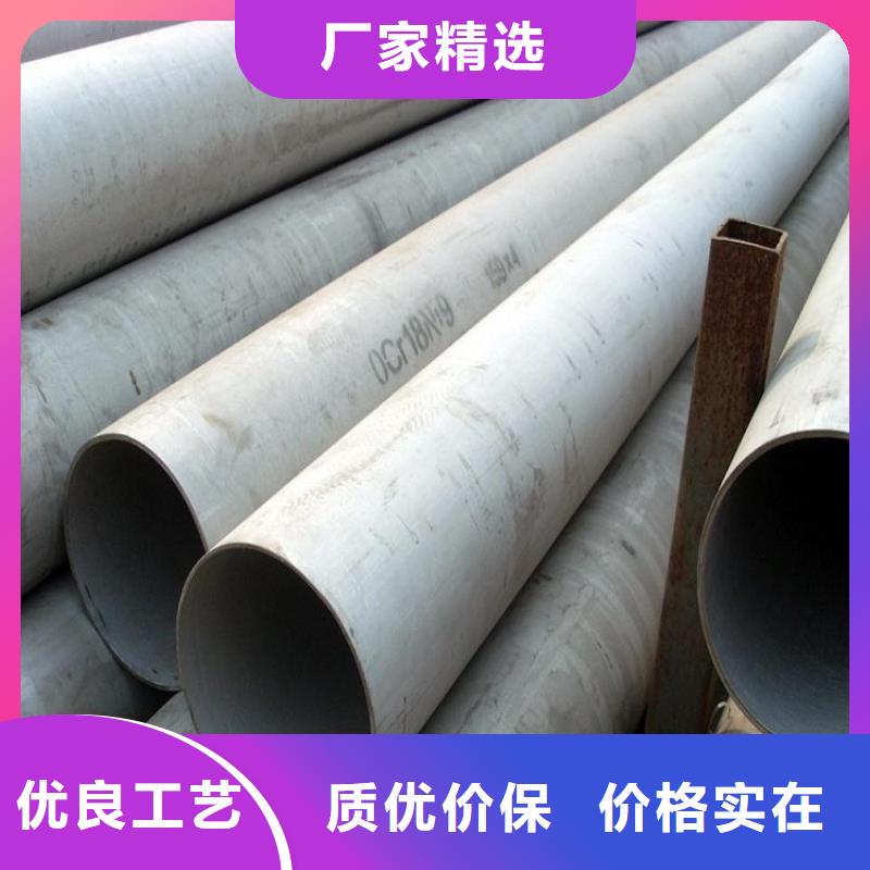 不锈钢管耐磨板厂家直营质量安心
