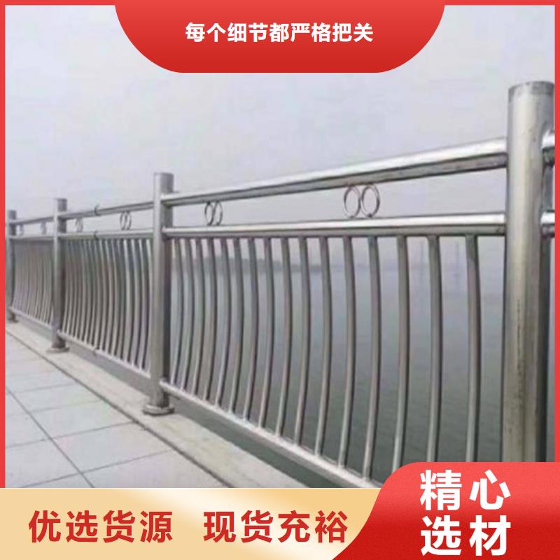 防撞护栏不锈钢护栏本地配送主推产品