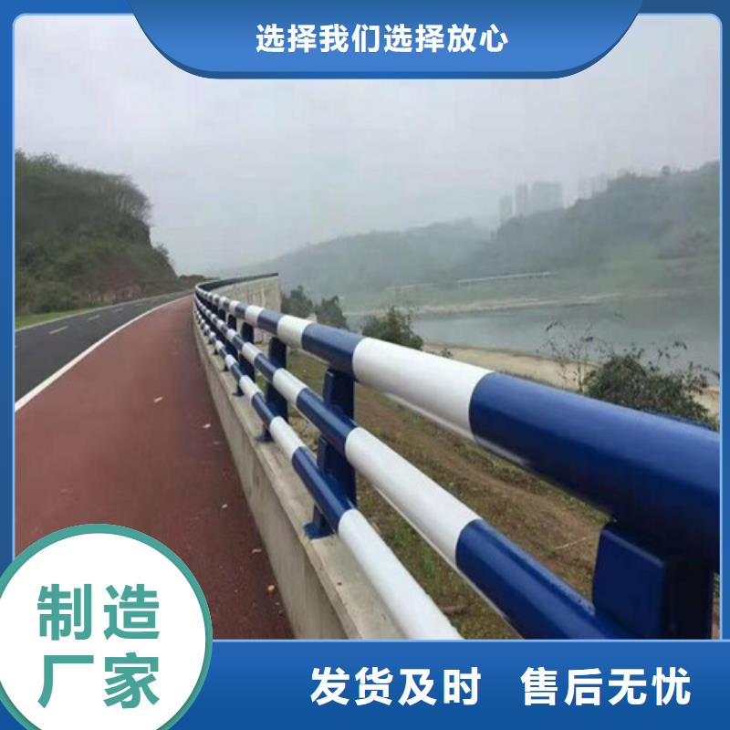 防撞护栏-不锈钢护栏实力派厂家专注细节使用放心