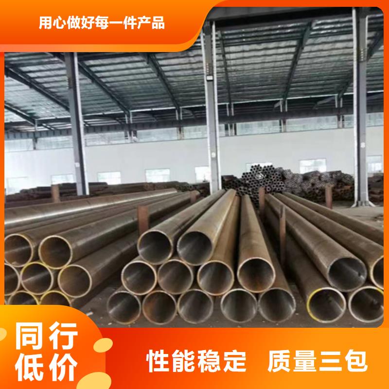 【合金钢管Q345BH型钢原料层层筛选】同城品牌