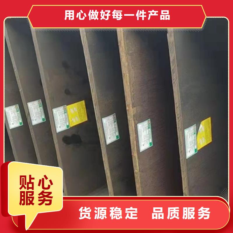 ​H型钢【薄壁无缝钢管】安心购同城货源