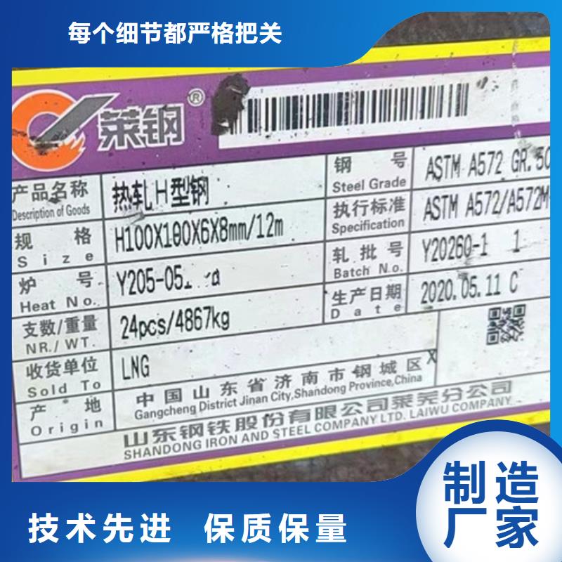 H型钢Q355C工字钢质量不佳尽管来找我同城制造商