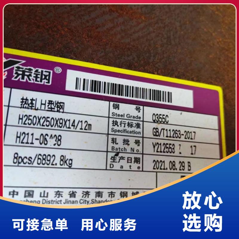 H型钢Q355CQ355D无缝钢管厂家工艺先进产品细节参数