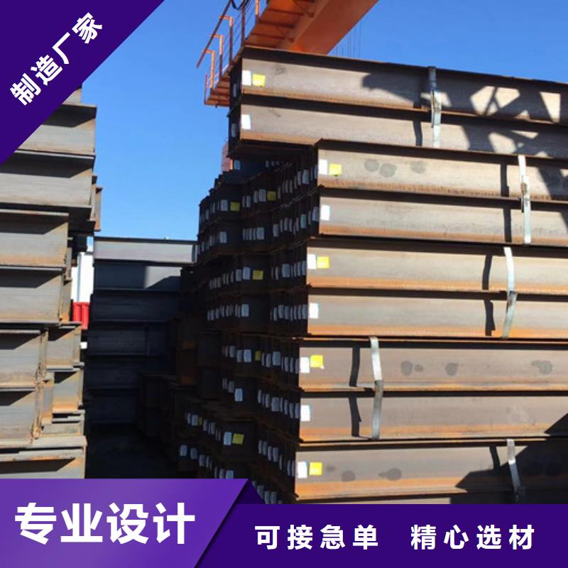 H型钢Q355C工字钢专注质量当地供应商
