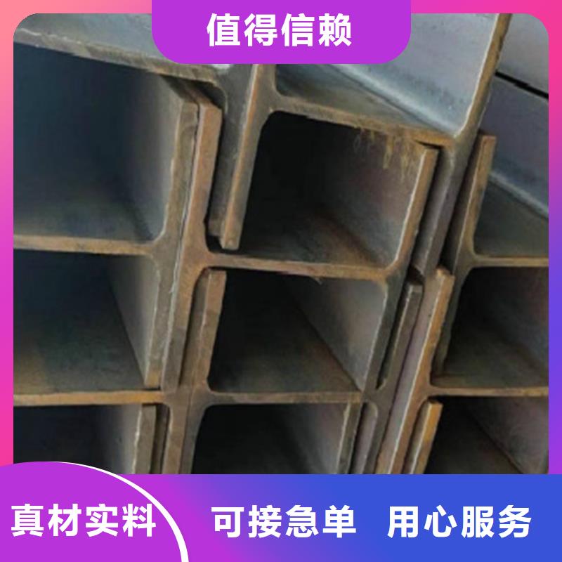 H型钢Q355C槽钢厂家质量过硬本地厂家