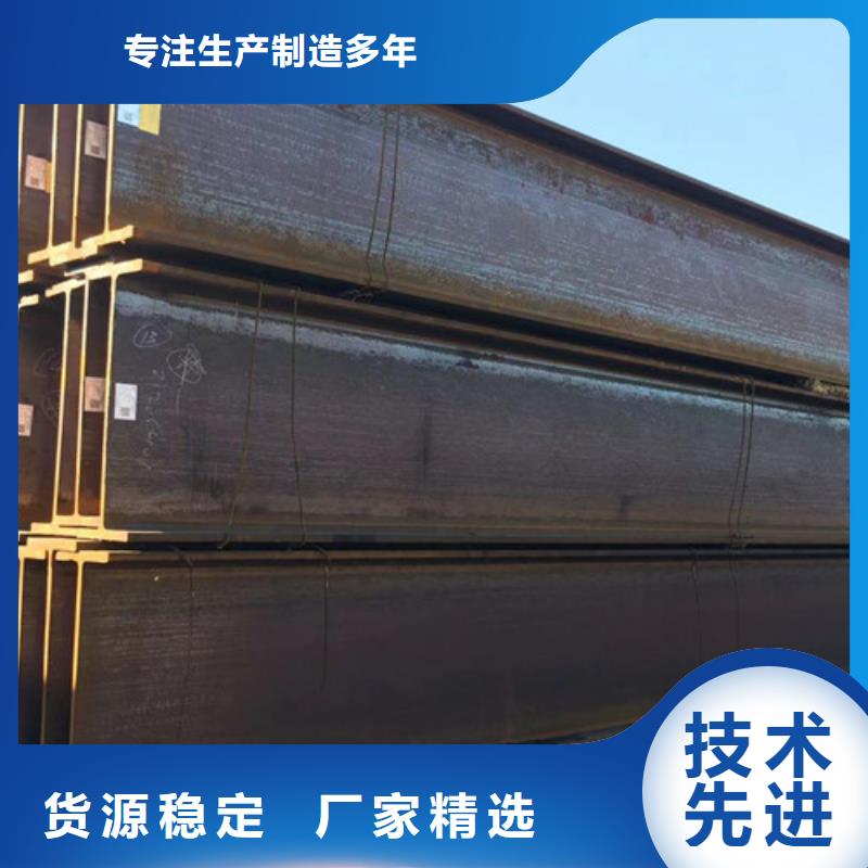 【H型钢Q345D】Q345B工字钢库存量大供货及时