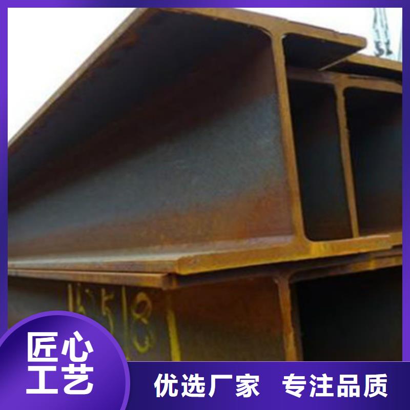 H型钢Q345D角钢多年经验值得信赖优良材质
