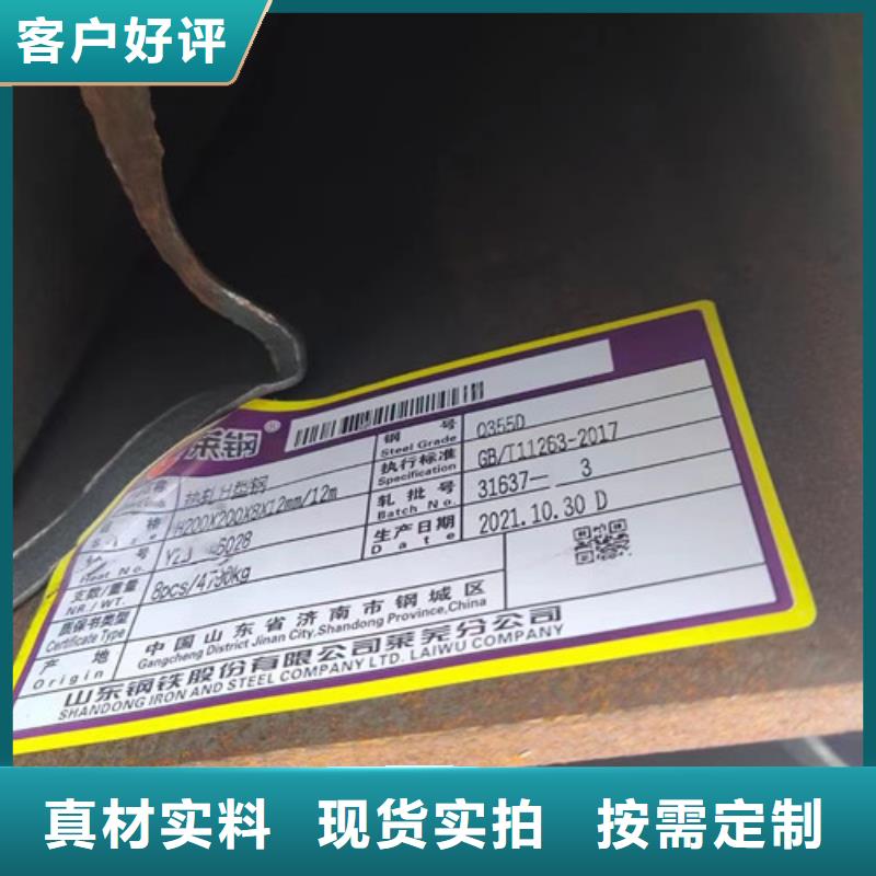 H型钢Q345D-热轧H型钢厂家现货供应买的是放心