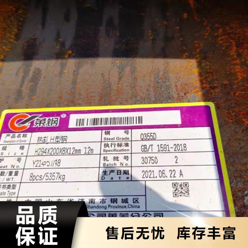 H型钢Q345D方矩管实时报价现货充裕