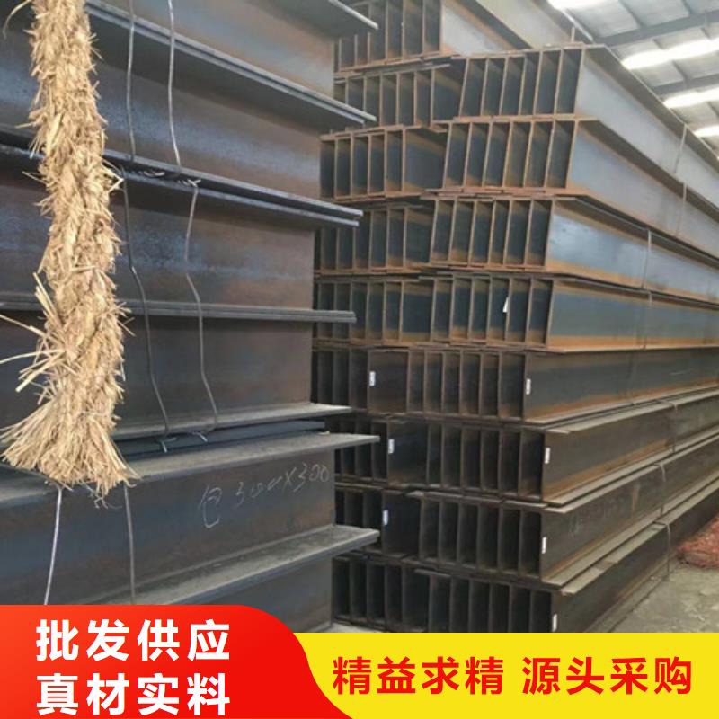 H型钢Q355B【锰槽钢】实力厂商本地品牌