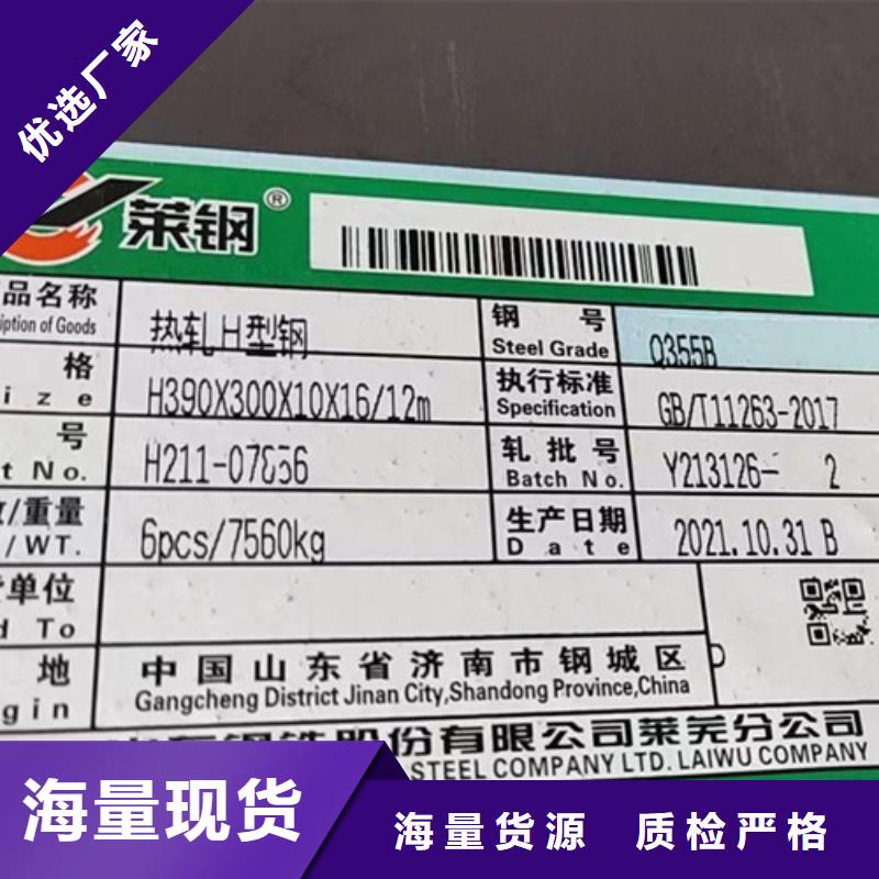 H型钢Q355BQ355B无缝钢管符合国家标准交货准时