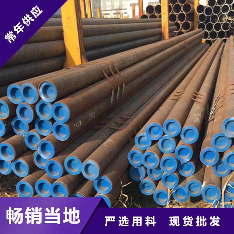 15CrMo无缝钢管Q355C无缝方管生产经验丰富当地厂家