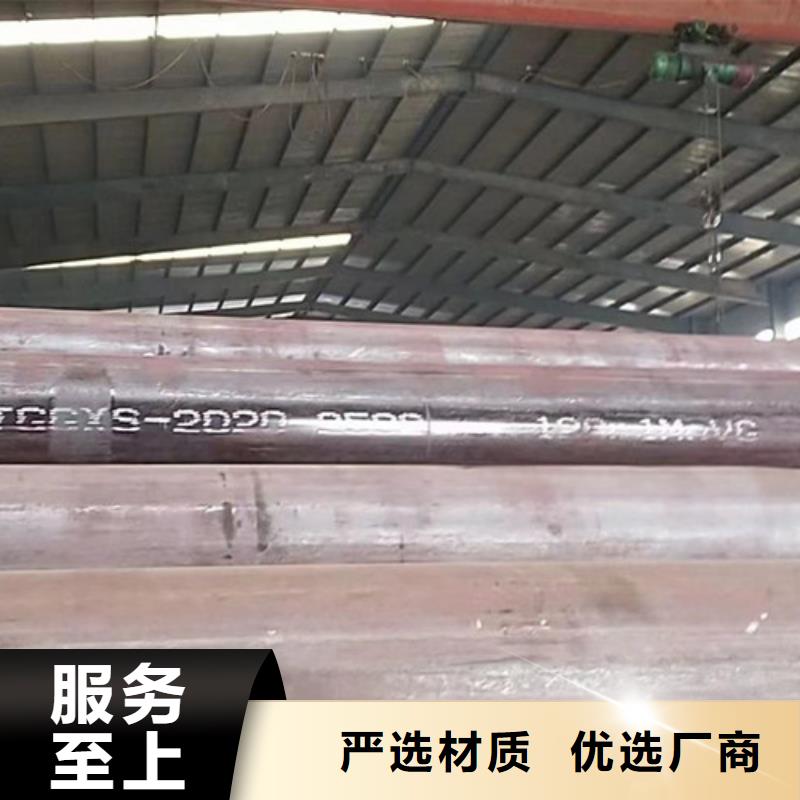 12Cr1MoV无缝钢管Q345B槽钢来图定制实力工厂