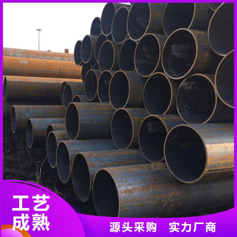 Q345C无缝钢管【Q355C无缝方管】免费获取报价高品质诚信厂家