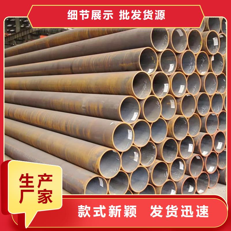 Q345C无缝钢管,低合金槽钢安装简单同城生产厂家