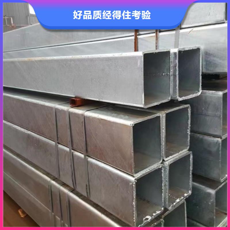 方管_C型工字钢免费安装本地生产厂家