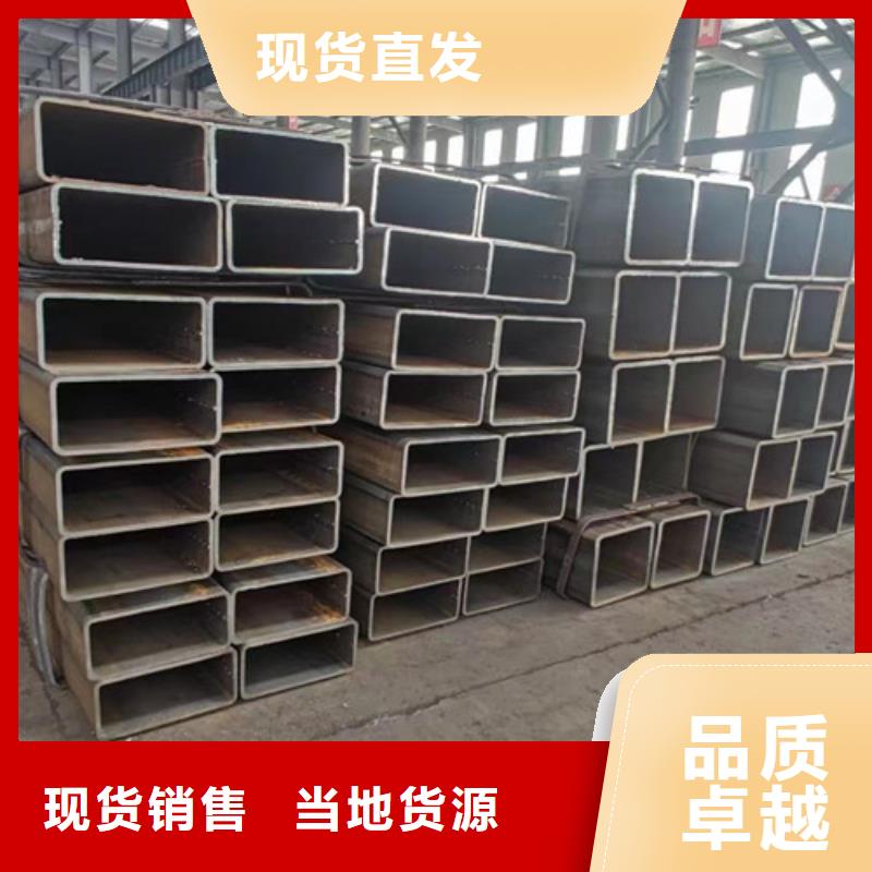 方管锰角真正让利给买家同城经销商